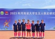 九游体育官网-足球比赛中的华丽技术让人赞叹