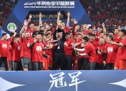 九游体育官网入口-关于中国足球职业联赛豪强迎战，球员技艺超群的信息