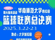 九游网页官网-包含荷兰篮联举办篮球青少年夏令营促进体育发展的词条