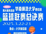 九游网页官网-包含荷兰篮联举办篮球青少年夏令营促进体育发展的词条