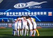 九游娱乐app下载-关于天津泰达士气高涨，欲战胜深圳佳兆业的信息