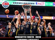 九游官网入口-广东男篮取得两连胜刷新CBA联赛最佳开局纪录