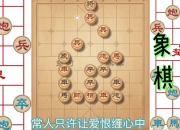 九游娱乐平台-关于精密的战术部署令对手防不胜防的信息