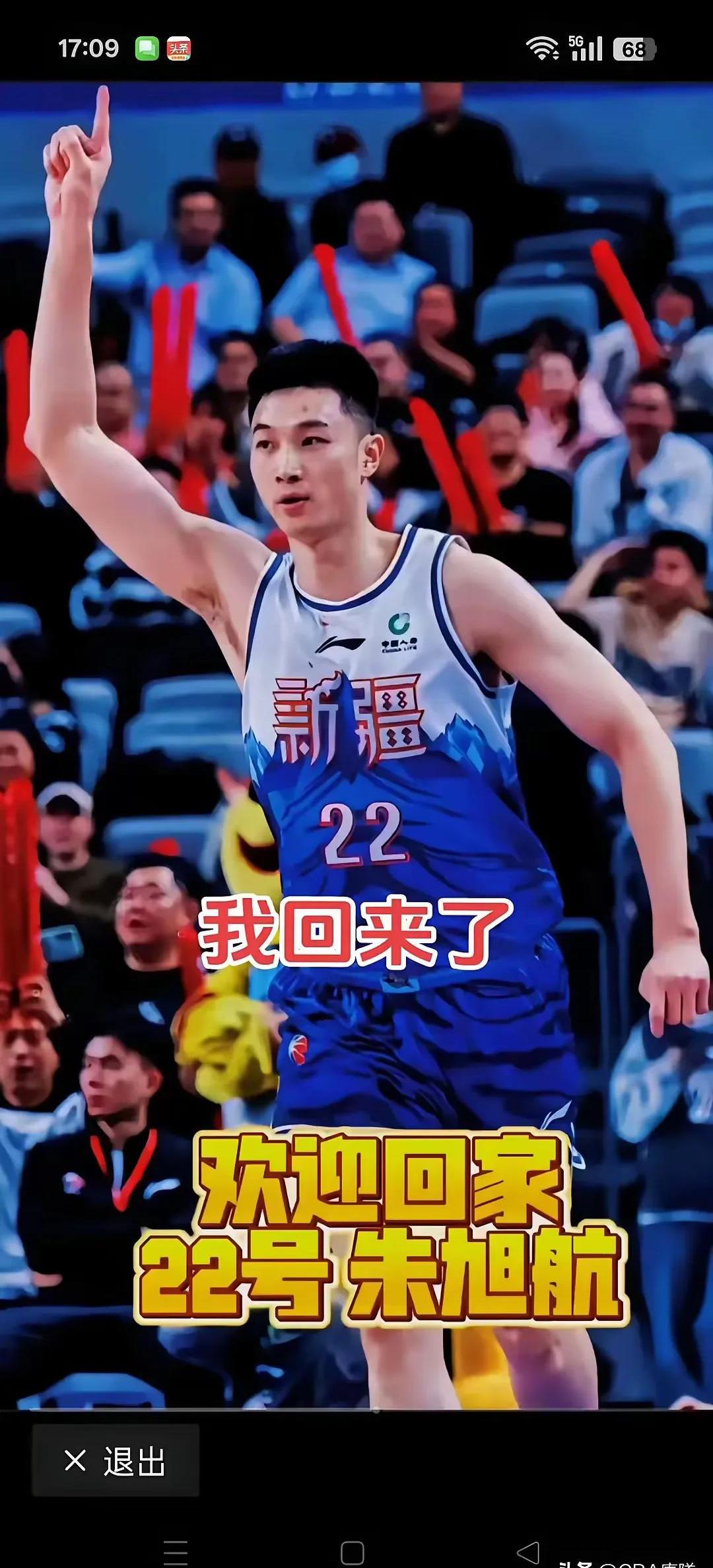 阿克苏队努力提升防守实力，迎接挑战