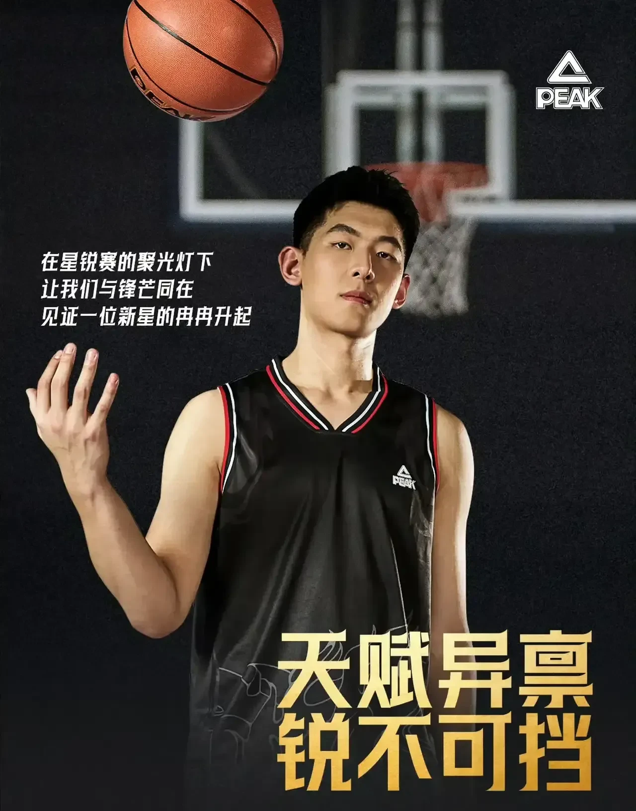 辽宁男篮表现出色，摘得胜利花环