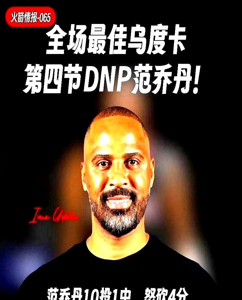 火箭队主教练谈赛后惨败：需总结经验的简单介绍