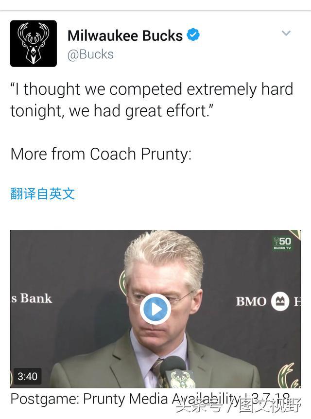 火箭队主教练谈赛后惨败：需总结经验的简单介绍
