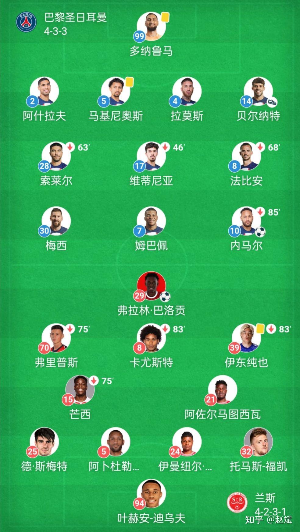 内马尔破门助巴黎圣日耳曼胜亚特兰大的简单介绍