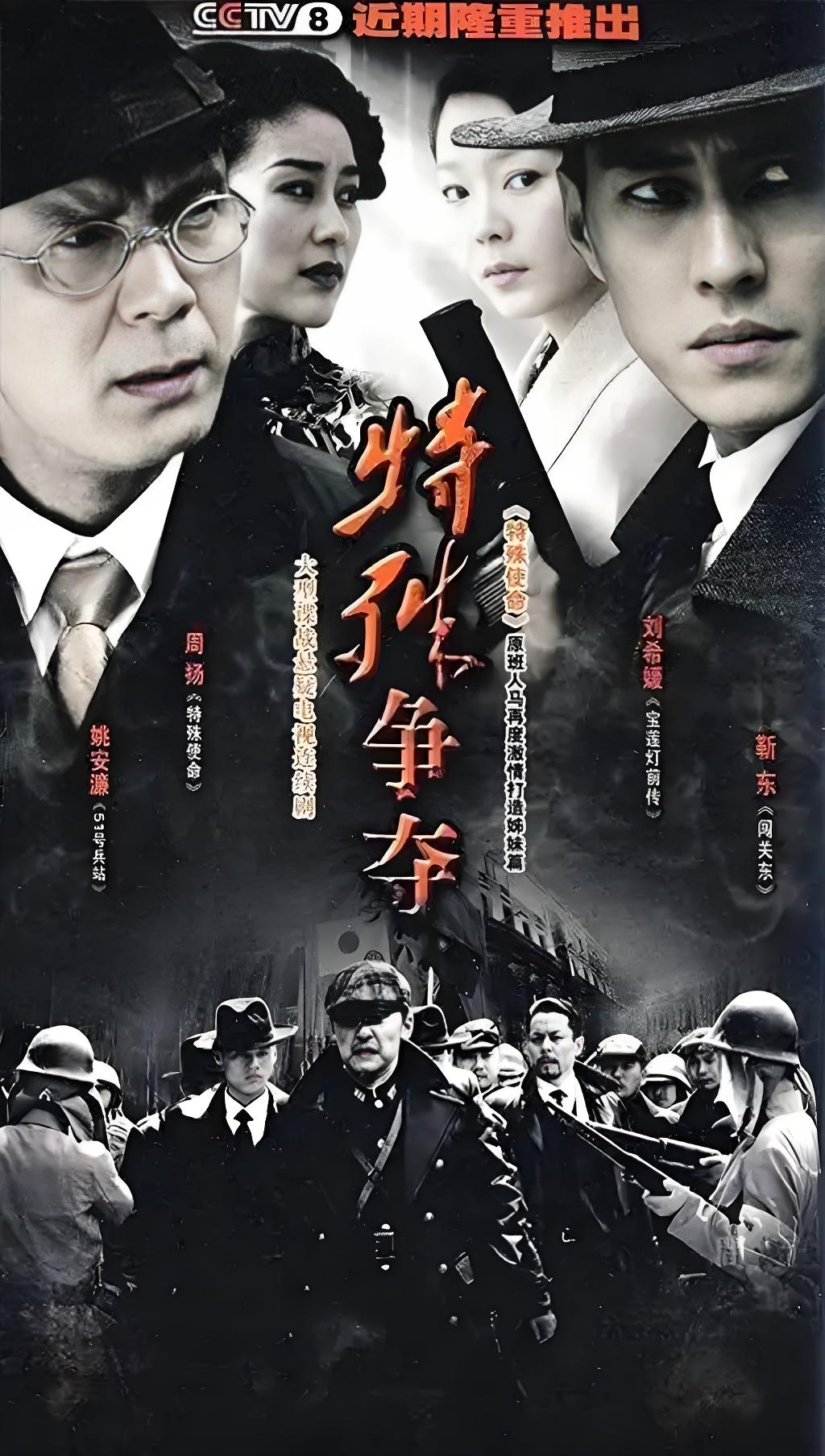 狭路相逢，绝地反击：亚冠较量中的悬念之战